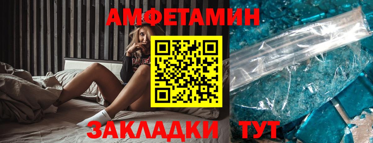 Дубна  АМФЕТАМИН  Вход с VPN  АМФ 98% 
