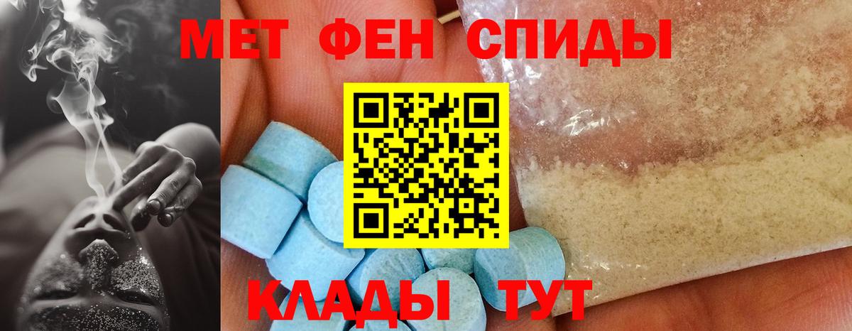 АМФ Розовый Дубна