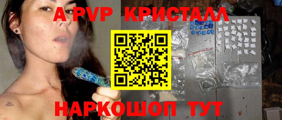 Альфа ПВП СК  APVP крисы CK  Дубна  Вход с VPN  А ПВП крисы CK 