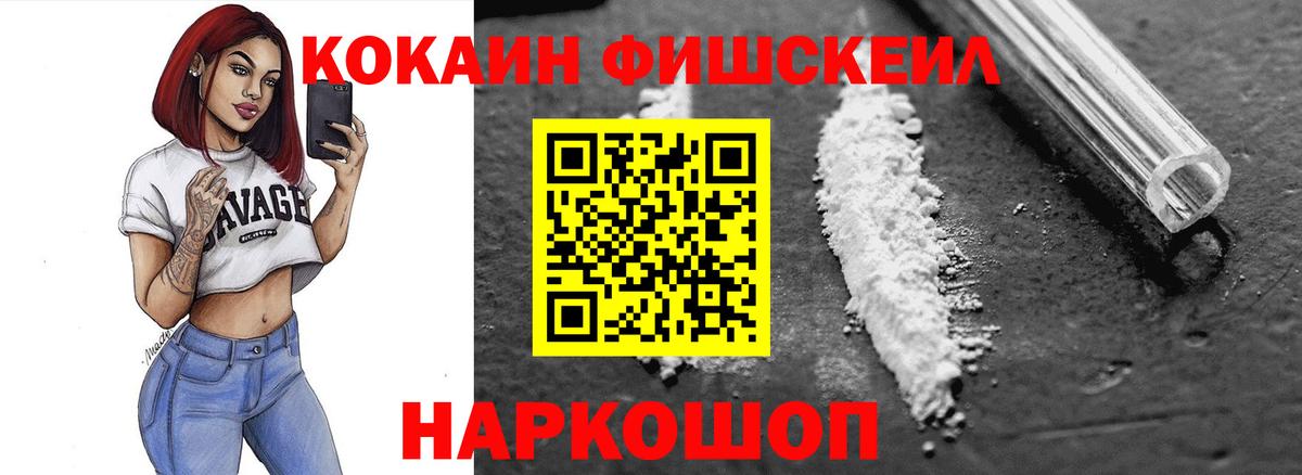 Кокаин Перу Дубна