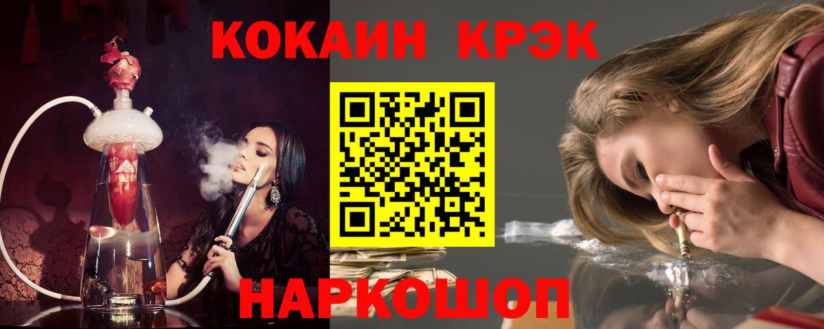 Cocaine VHQ  Вход с VPN  Дубна  Cocaine Перу 