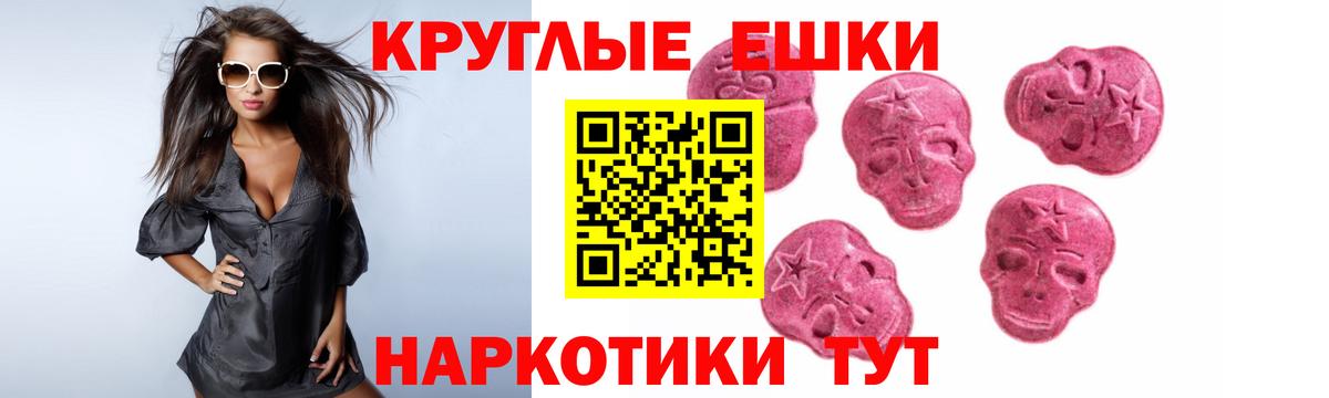 Экстази  ЭКСТАЗИ 250 мг  Вход с VPN  Дубна  Экстази mix 