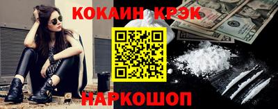 бутик Ливны