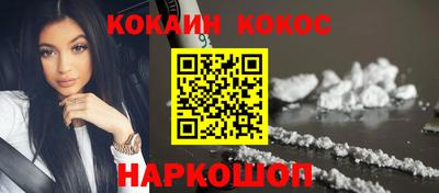 бутик Ливны