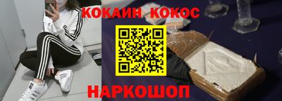 бутик Ливны
