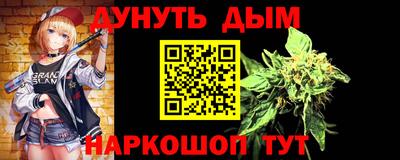 гашиш Лесосибирск