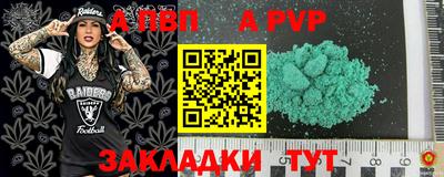 бутик Ливны