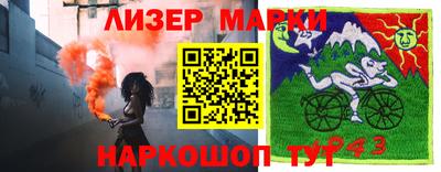 бутик Ливны
