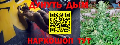 гашиш Лесосибирск