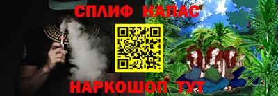 бутик Ливны
