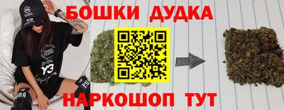бутик Ливны