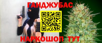 гашиш Лесосибирск