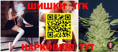 гашиш Лесосибирск