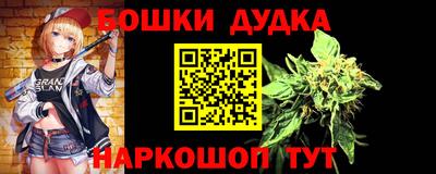 гашиш Лесосибирск