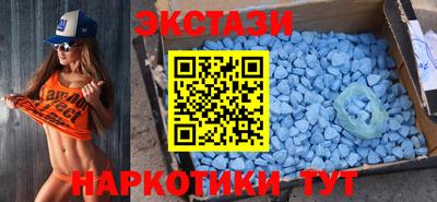 бутик Ливны