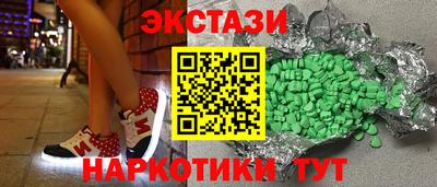 гашиш Лесосибирск