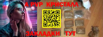 бутик Ливны