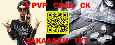 гашиш Лесосибирск