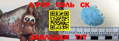 бутик Ливны