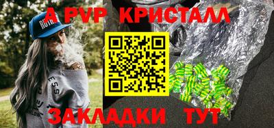 мдпв Ликино-Дулёво