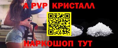 бутик Ливны