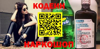 бутик Ливны