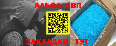 бутик Ливны