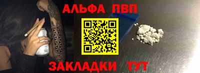бутик Ливны