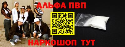 бутик Ливны