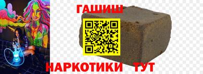 бутик Ливны