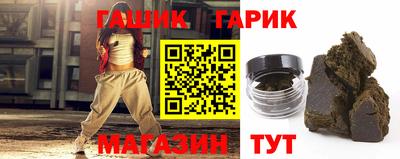 гашиш Лесосибирск