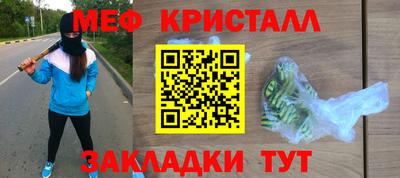 бутик Ливны