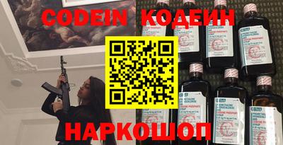 гашиш Лесосибирск