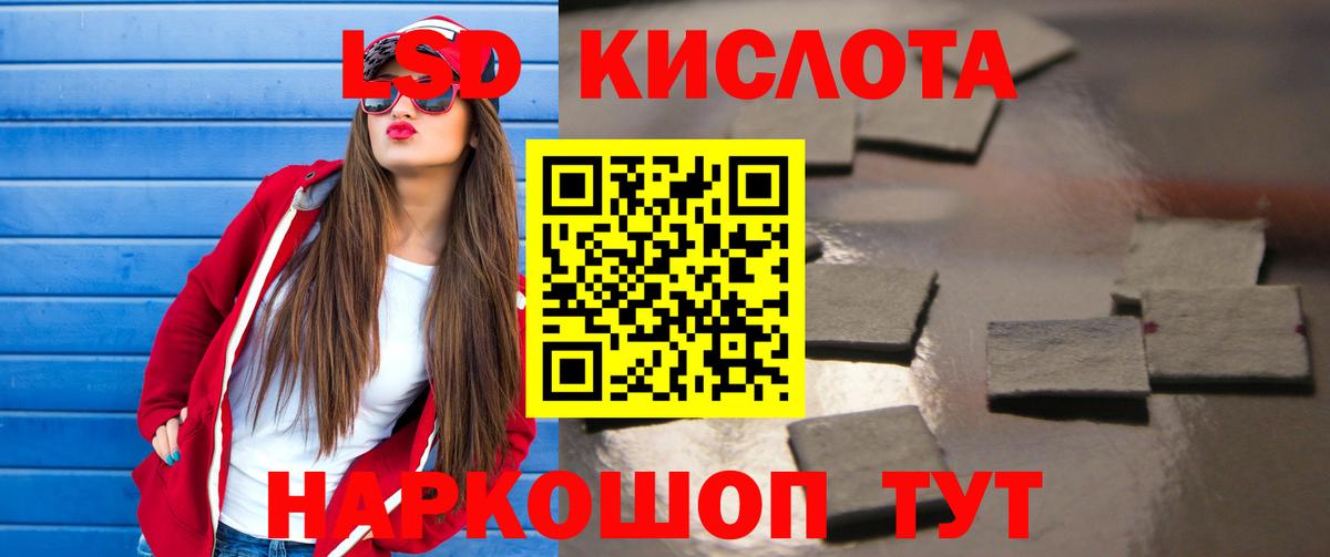 Дубна  Лсд 25 экстази кислота  Вход с VPN  ЛСД экстази ecstasy 