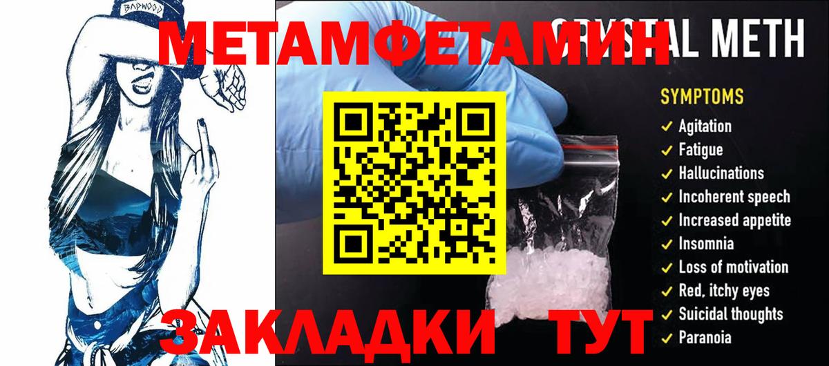 Первитин витя Дубна