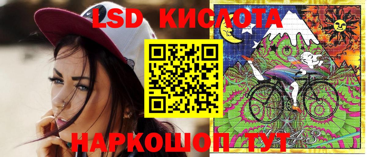 Наркотические марки 1,8мг Дубна