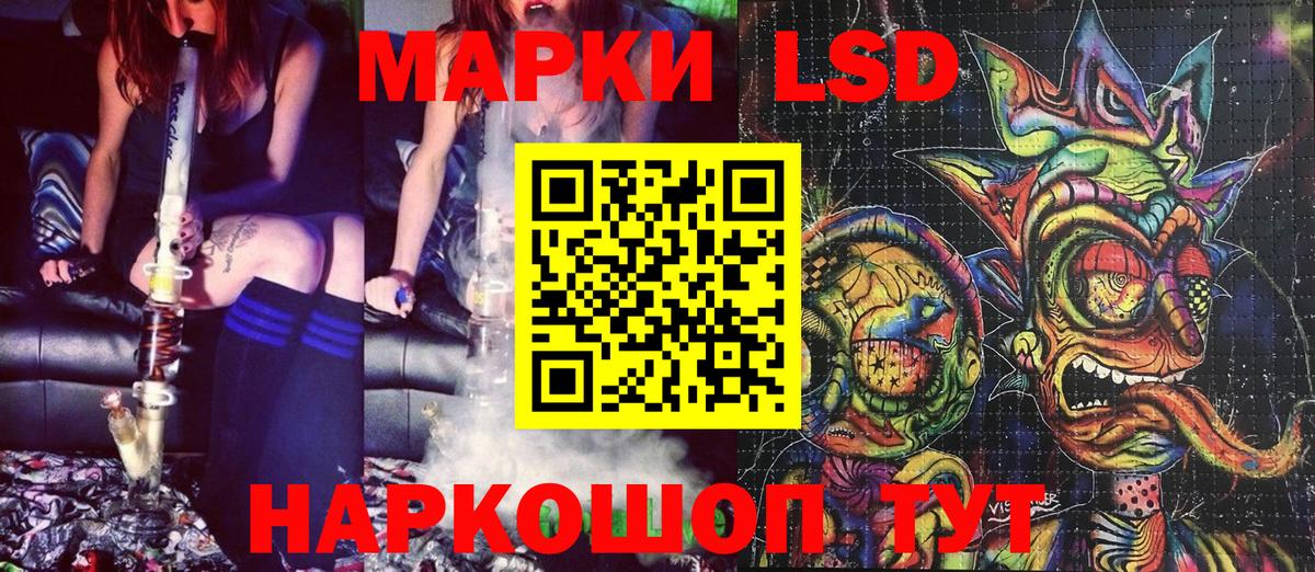 Наркотические марки 1500мкг  Вход с VPN  Дубна 