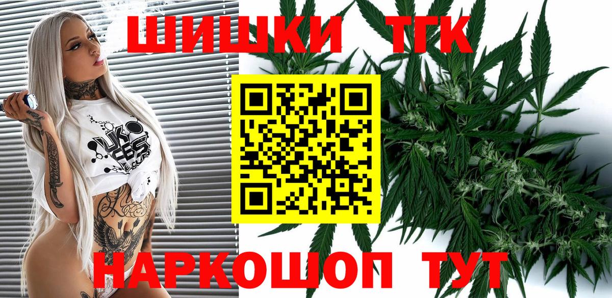 Каннабис MAZAR  МАРИХУАНА Bruce Banner  Дубна  Шишки марихуана Amnesia  Вход с VPN 